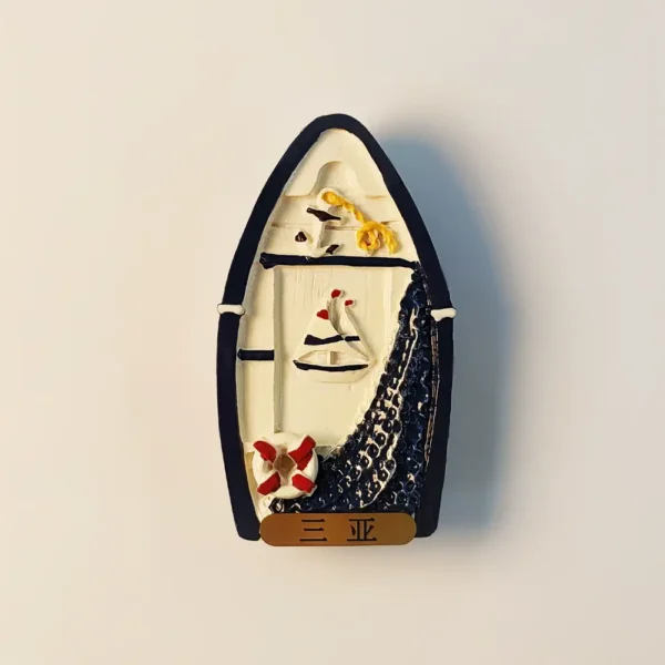China Sanya creative boat fridge magnet front view