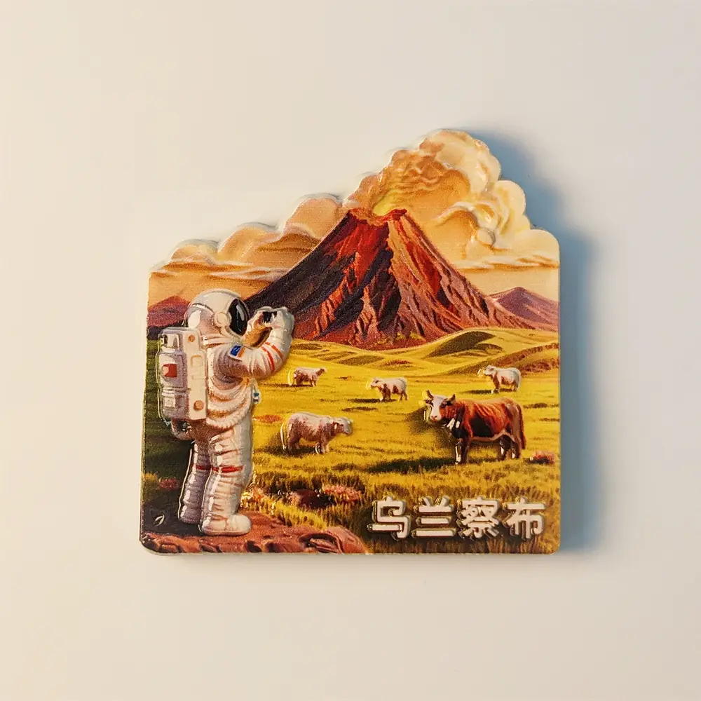 china-ulanqab-ulan-hada-volcanic-group-fridge-magnet-front-view China Ulanqab Ulan Hada Volcanic Group fridge magnet front view