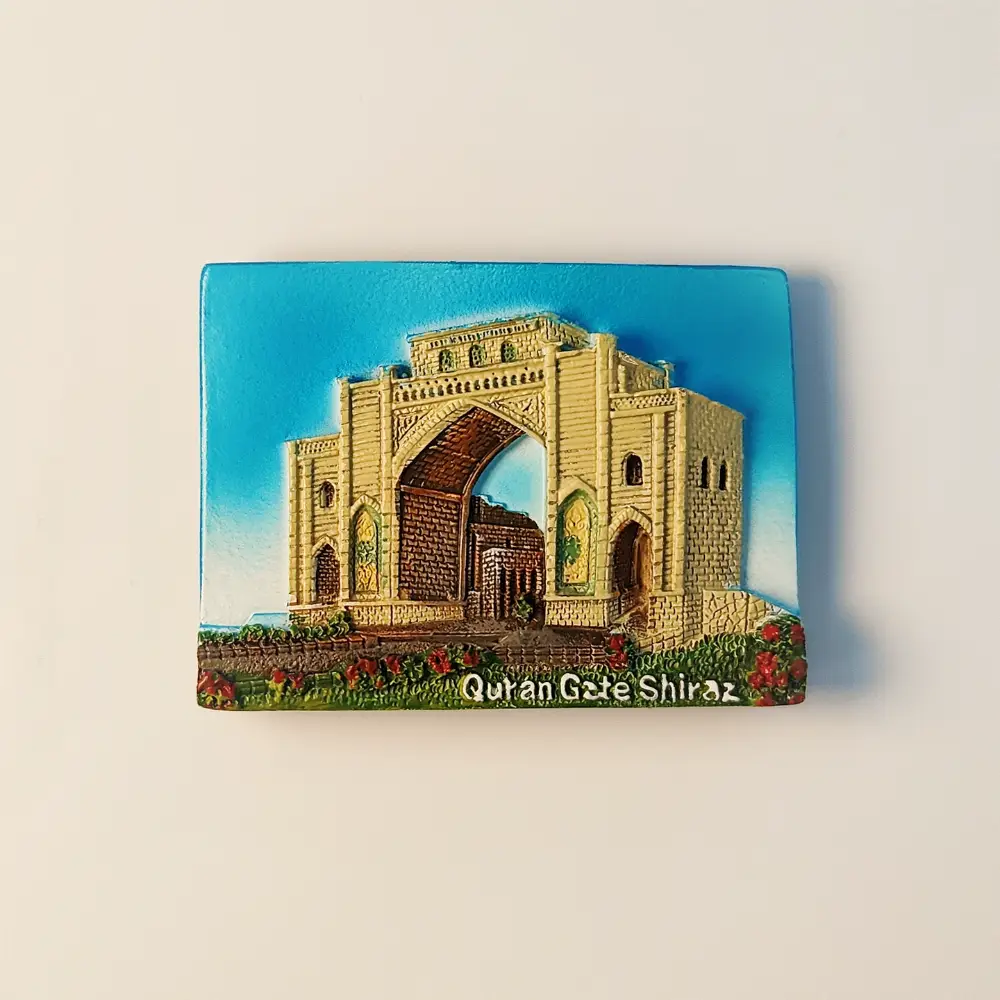 iran-shiraz-quran-gate-fridge-magnet-front Front view of the Iran Shiraz Quran Gate fridge magnet