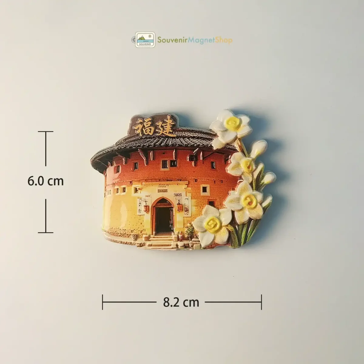 Size and dimensions of China Fujian Tulou fridge magnet with Narcissus design