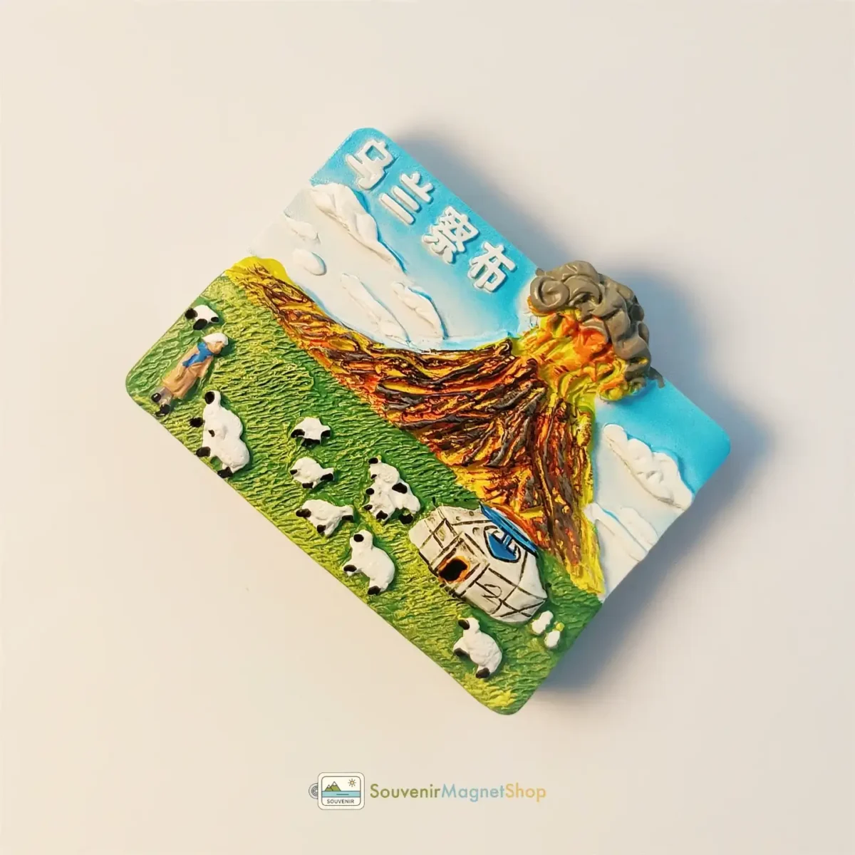 China Ulanqab Volcano Yurt Fridge Magnet right side view