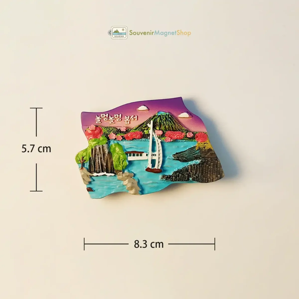 South Korea Jeju Island volcanic beach fridge magnet size view