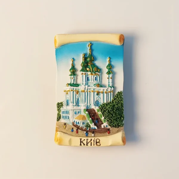 Ukraine Kyiv St. Andrew's Church fridge magnet front view