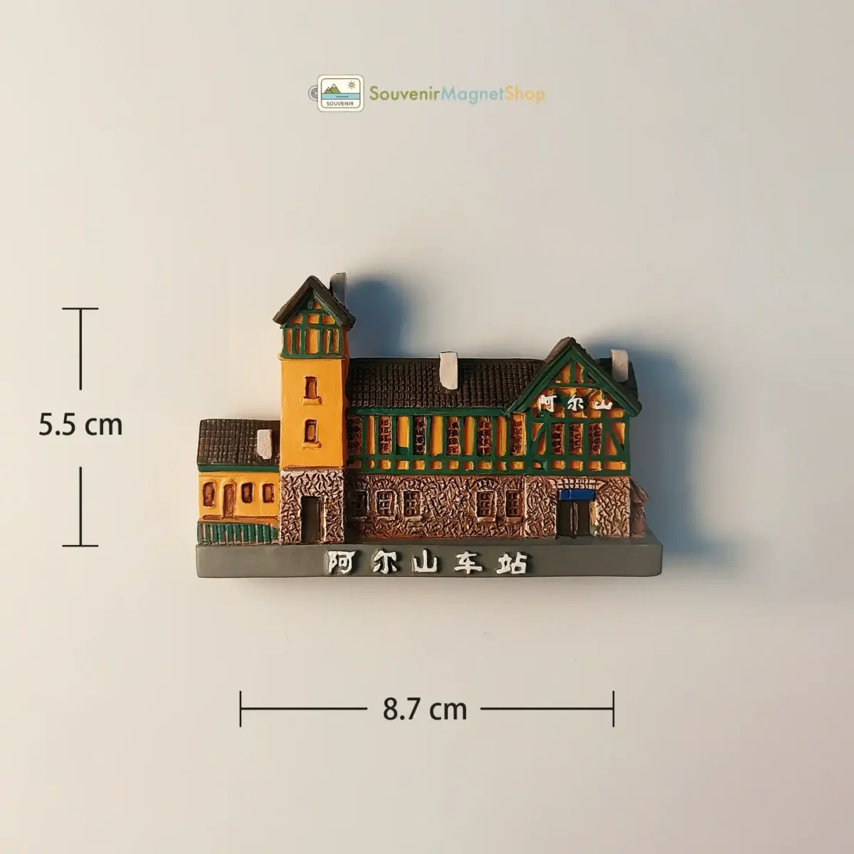 China Arxan City Train Station fridge magnet size view