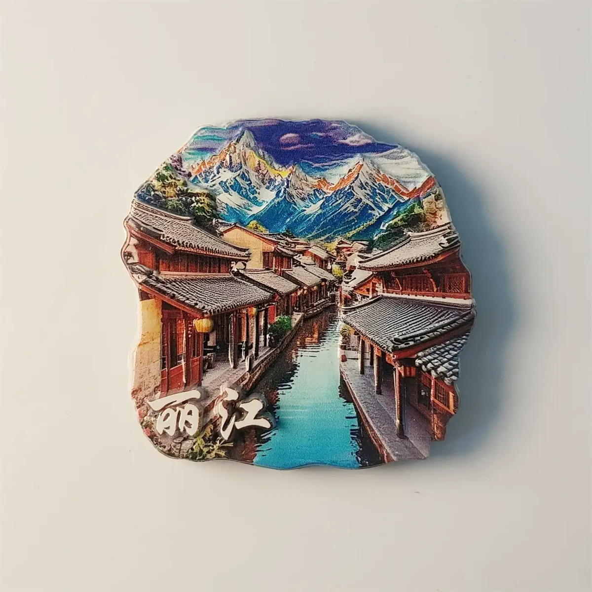 China Lijiang Old Town Snow Mountain fridge magnet front view.