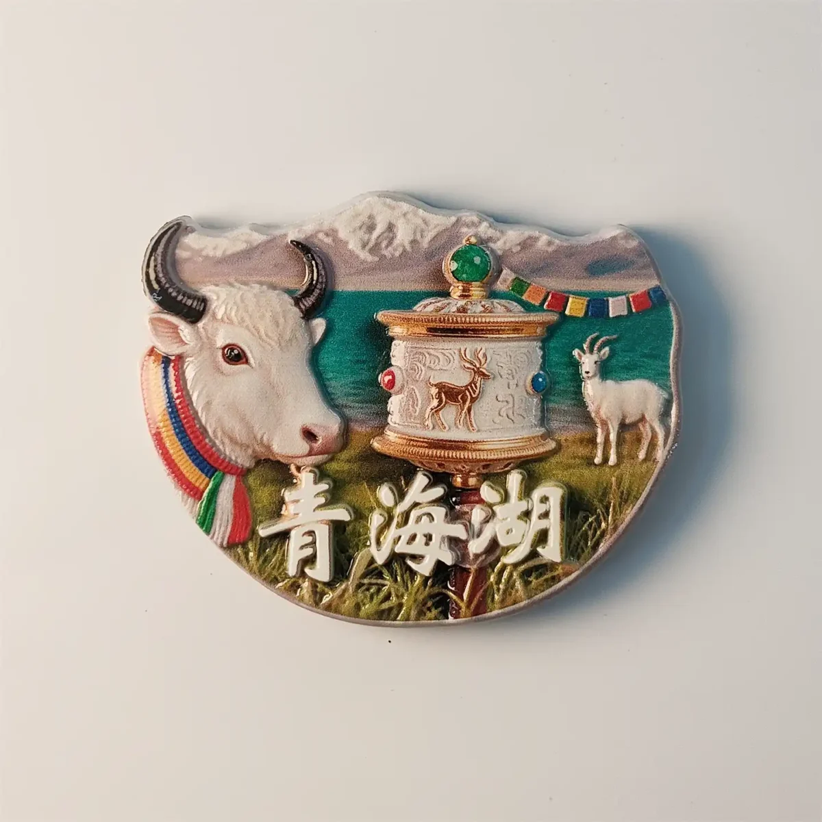 china-qinghai-lake-yak-magnet-front China Qinghai Lake yak magnet front view.