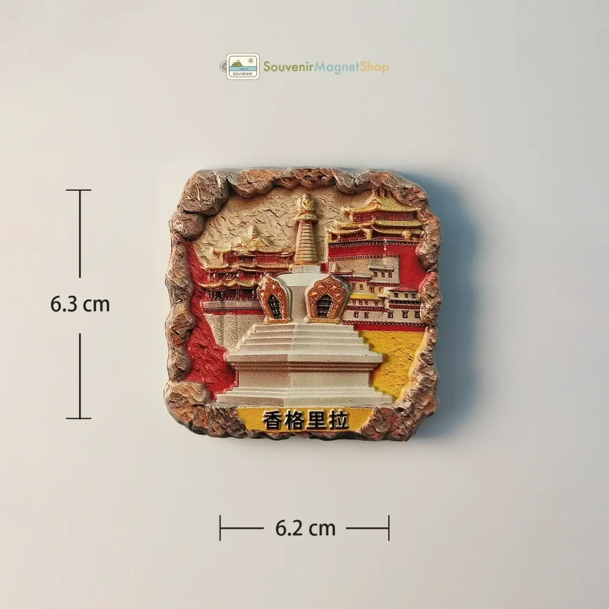 China Yunnan Shangri-La Monastery fridge magnet size view.