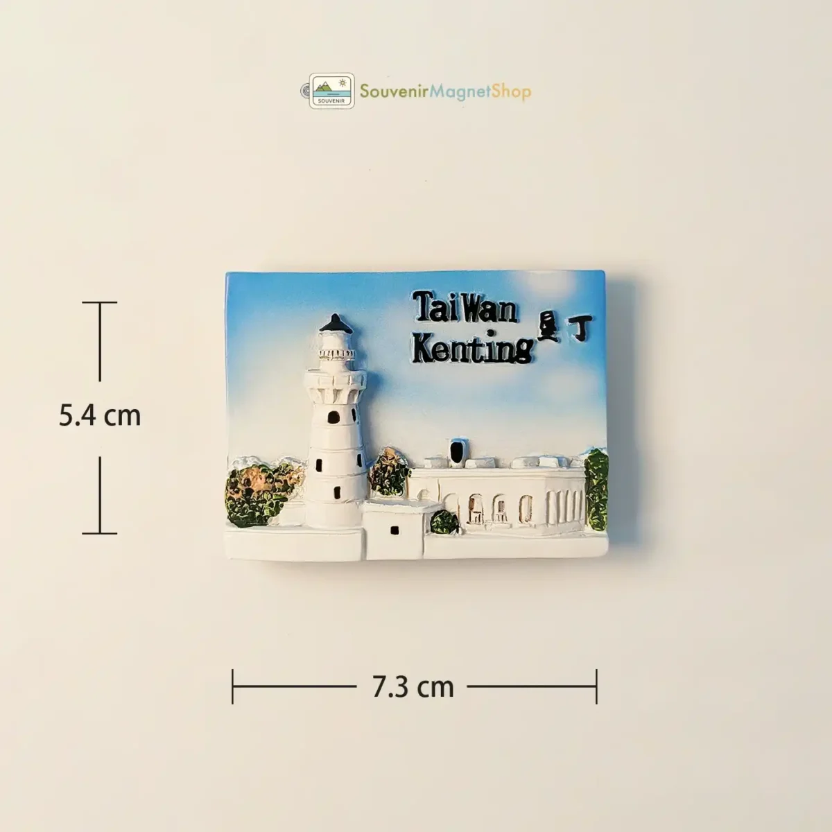 Taiwan Kenting Eluanbi Lighthouse fridge magnet size view.