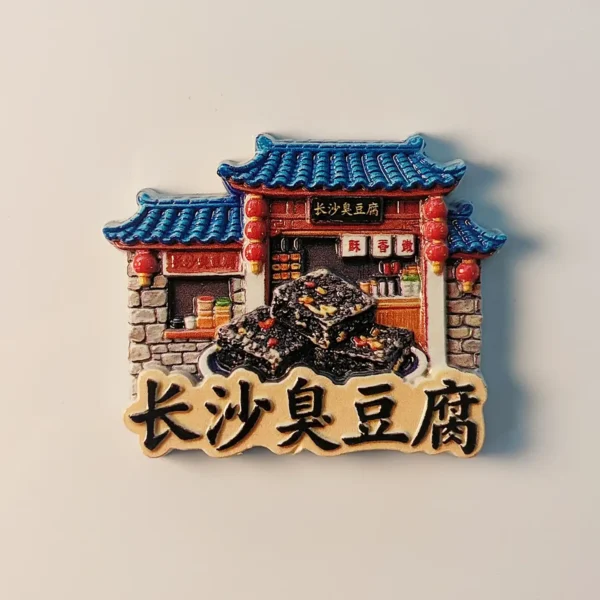 China Changsha Stinky Tofu snack stall fridge magnet front view