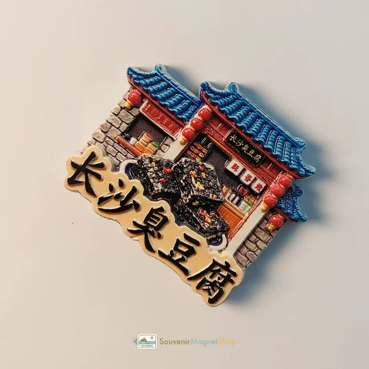 China Changsha Stinky Tofu snack stall fridge magnet right view