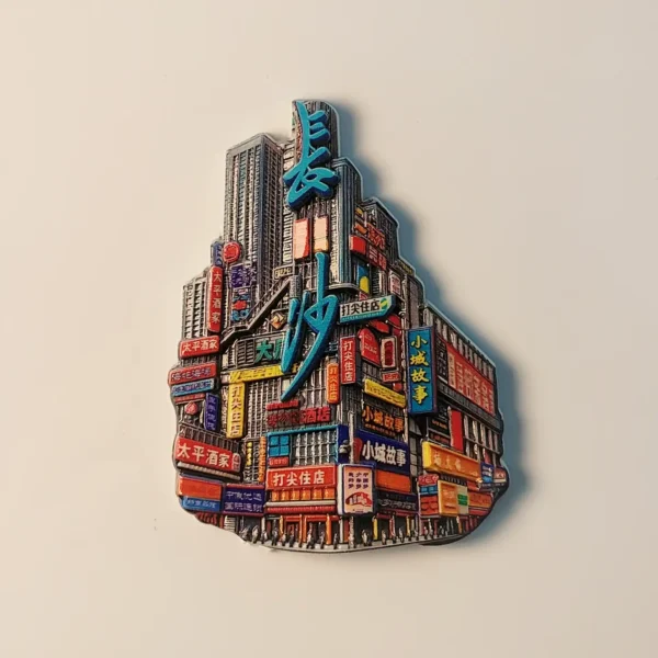 China Changsha Taiping Street fridge magnet front view.