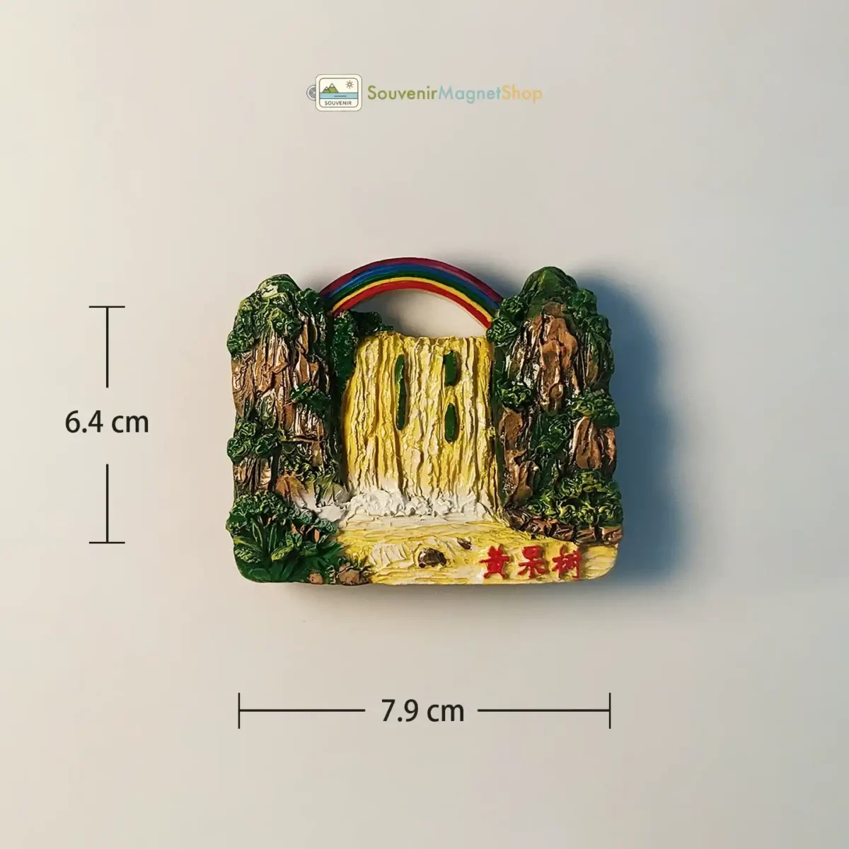 China Guizhou Huangguoshu Waterfall fridge magnet size view