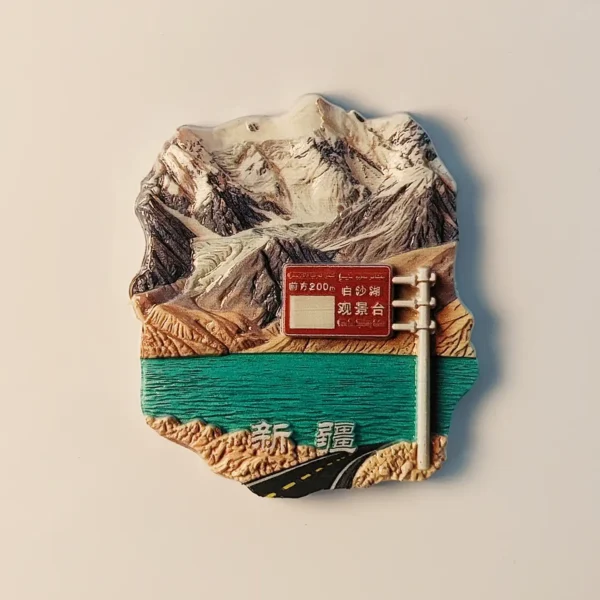 China Kanas Baisha Lake fridge magnet front view.