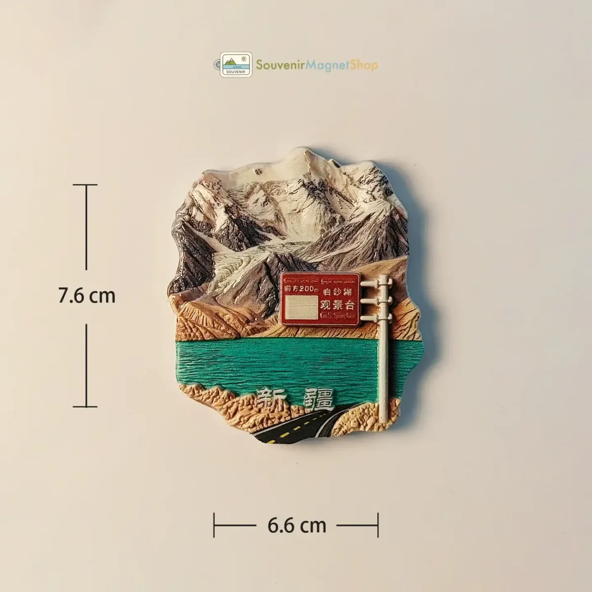 China Kanas Baisha Lake fridge magnet size view.