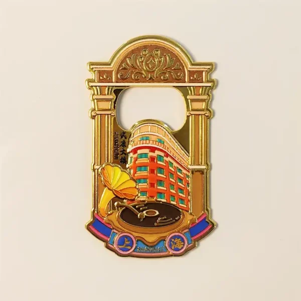 China Shanghai Wukang Building fridge magnet front view