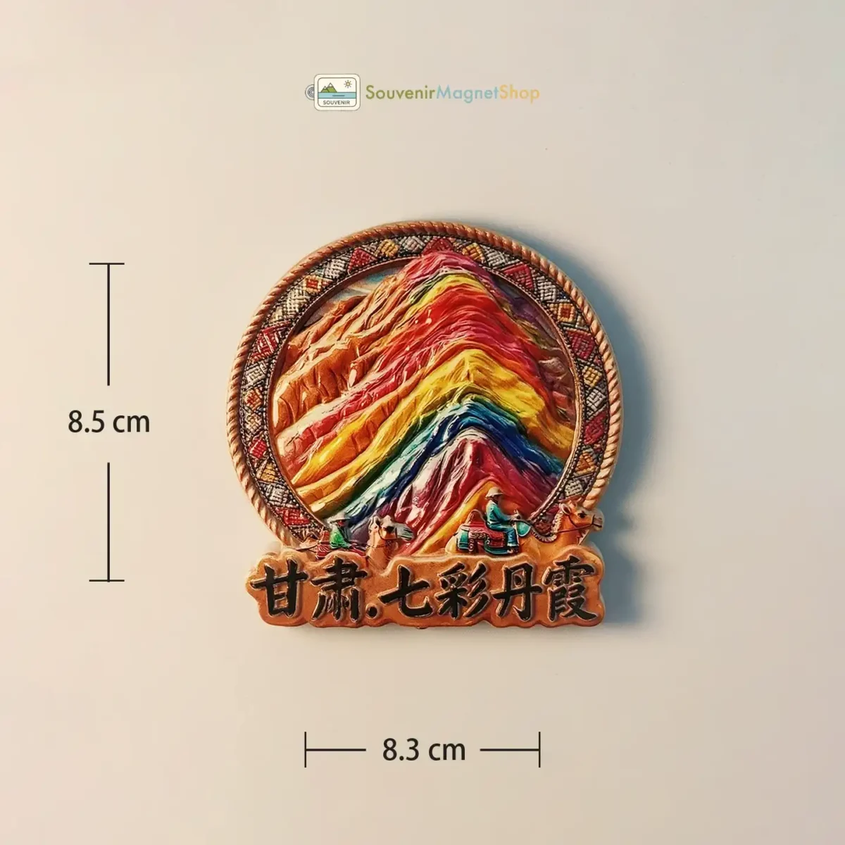 China Zhangye Colorful Danxia fridge magnet size view