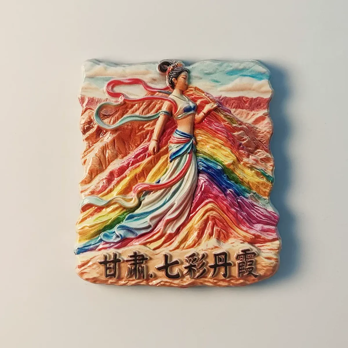 China Zhangye Rainbow Mountains Flying Apsara fridge magnet front view