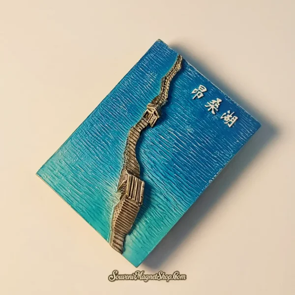 A unique Shaoxing Angsang Lake travel gift magnet, perfect for those who love Chinese water town culture and historical scenery.