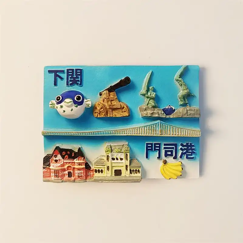 Detailed front view of Shimonoseki Mojiko Kanmon Strait souvenir fridge magnet, showcasing fugu, retro buildings, and the Kanmon Bridge.