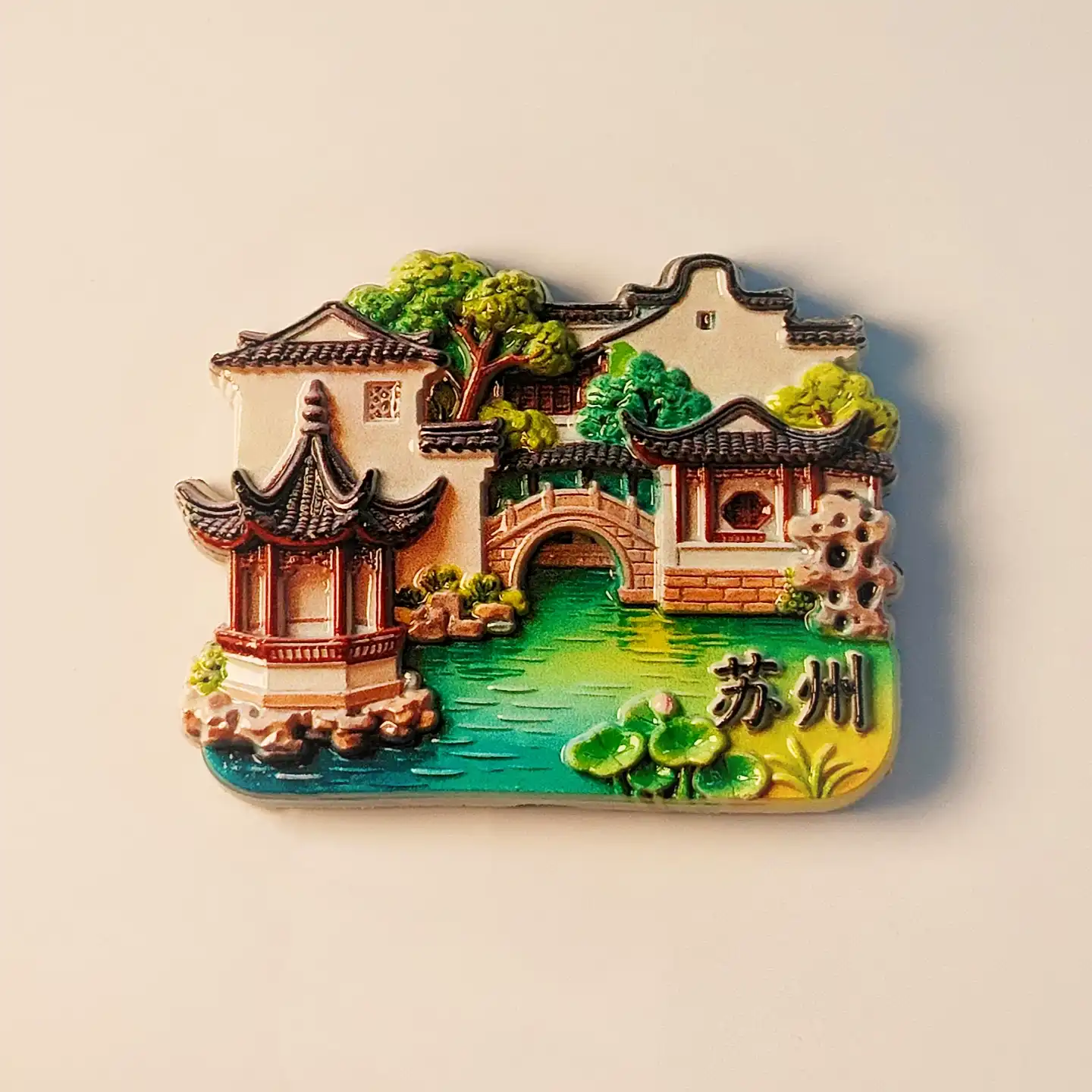 Front view of a 3D Suzhou Classical Garden fridge magnet featuring traditional Chinese Jiangnan architecture and a stone bridge.