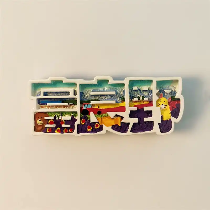 Front view of a Japan Furano word art fridge magnet, showcasing vibrant scenery and a charming bear character within the Japanese letters.