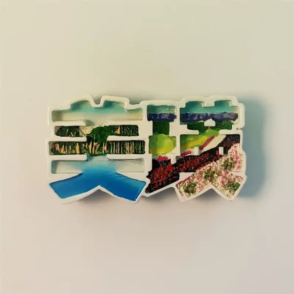 Front view of Japan Hokkaido Biei flower fields fridge magnet, featuring colorful landscapes within the "Biei" characters.