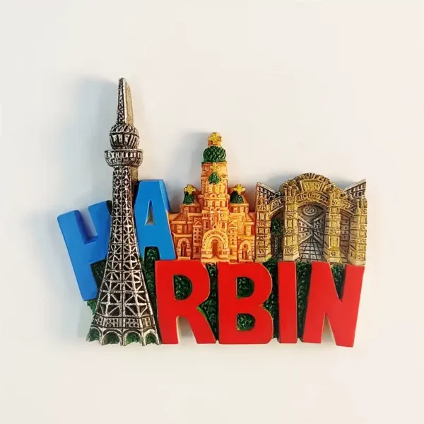China Harbin souvenir fridge magnet front view with 3D resin Dragon Tower Saint Sophia Cathedral golden arch and HARBIN lettering