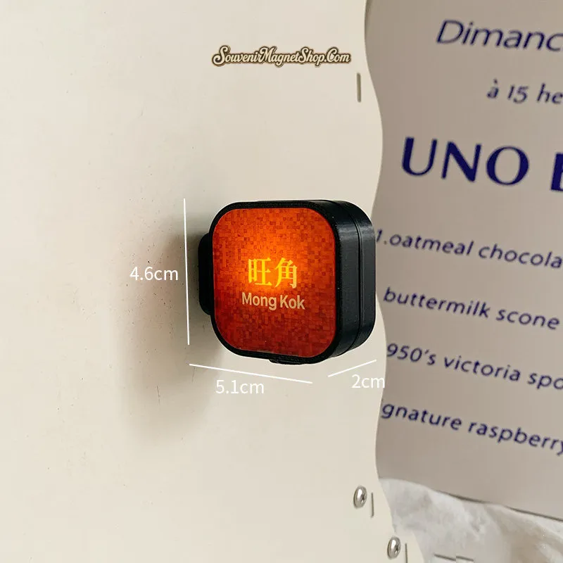 Hong Kong Mong Kok MTR fridge magnet size chart showing 5.1cm width, 4.6cm height, 2cm depth