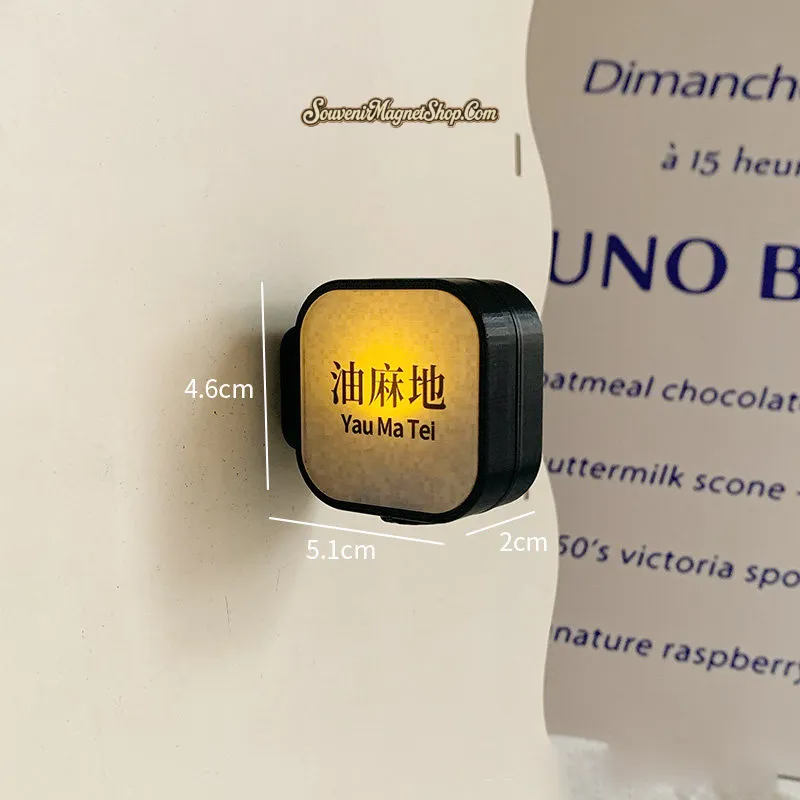 Hong Kong Yau Ma Tei MTR fridge magnet size chart showing 5.1cm width, 4.6cm height, 2cm depth