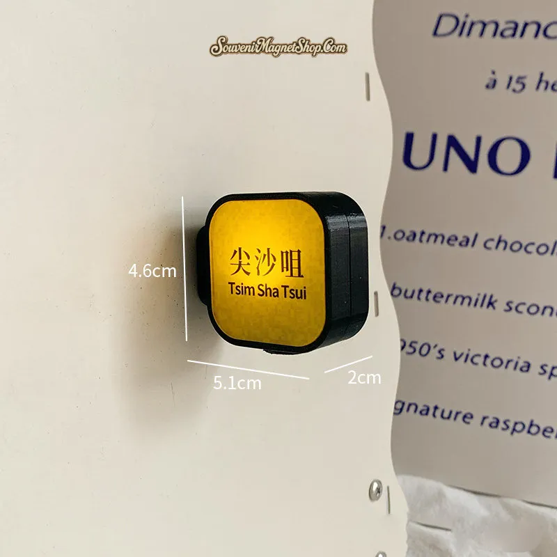 Tsim Sha Tsui MTR fun fridge magnet size reference showing 5.1cm width and 4.6cm height