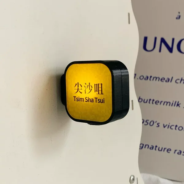 Light-up Tsim Sha Tsui MTR station sign fridge magnet glowing amber yellow on white surface