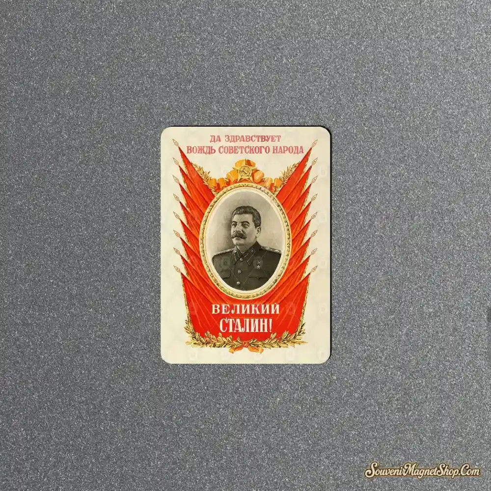 joseph-stalin-soviet-propaganda-vintage-fridge-magnet-front Vintage Soviet fridge magnet with a Stalin portrait framed by red banners, gold laurel, and Cyrillic text