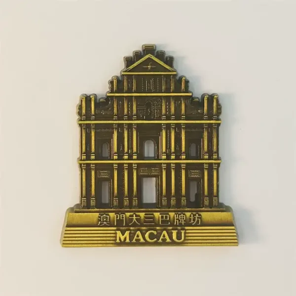 Macau fridge magnet front view of the Ruins of St. Paul's facade in antique gold cast metal